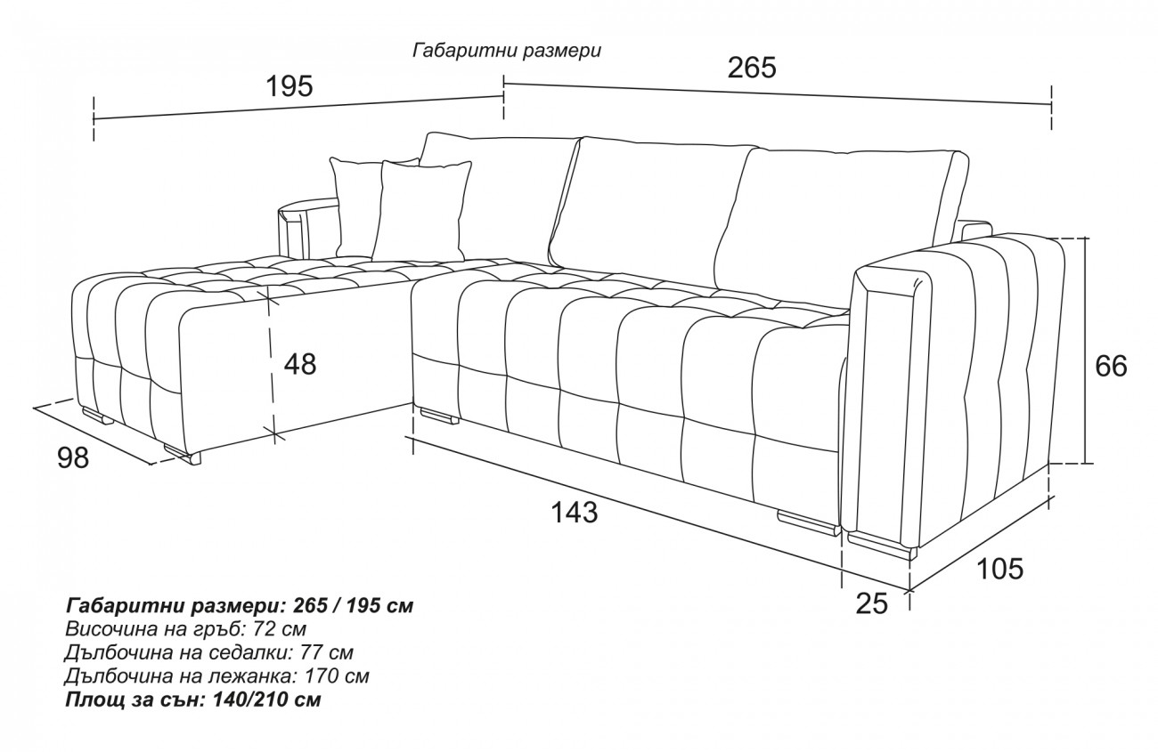 Corner Sofa Melbourne sand Katrin 02