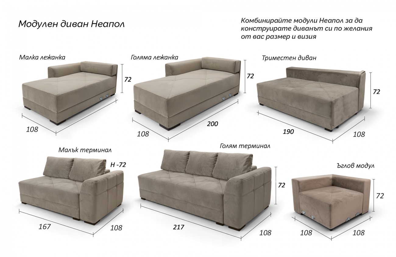 Neapol U-Shaped Corner Sofa | Kambo Furniture